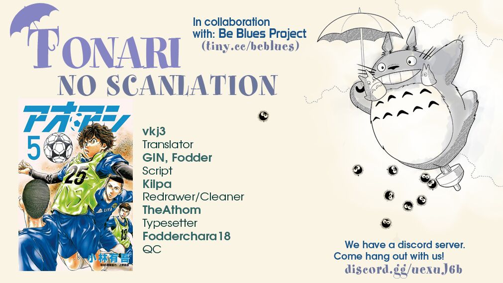 Ao Ashi, Chapter 43 image 22